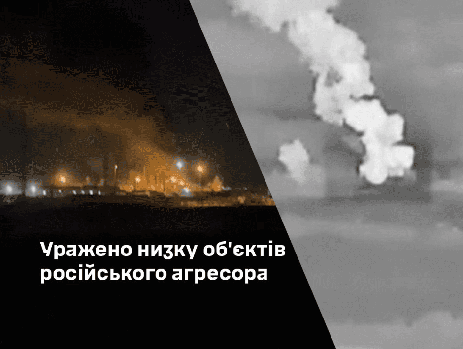 Сили оборони вдарили по нафтопроводу на Брянщині та НПЗ у Краснодарському краї рф Сили оборони вдарили по нафтопроводу на Брянщині та НПЗ у Краснодарському краї рф