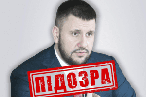 Клименку, ексміністру часів Януковича, повідомили про підозру у фінансуванні агресії рф Клименку, ексміністру часів Януковича, повідомили про підозру у фінансуванні агресії рф