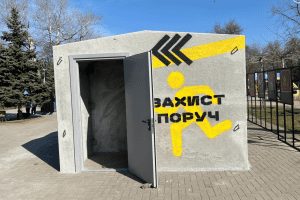 Київський обласний центр підготовки до нацспротиву замовив модульне укриття