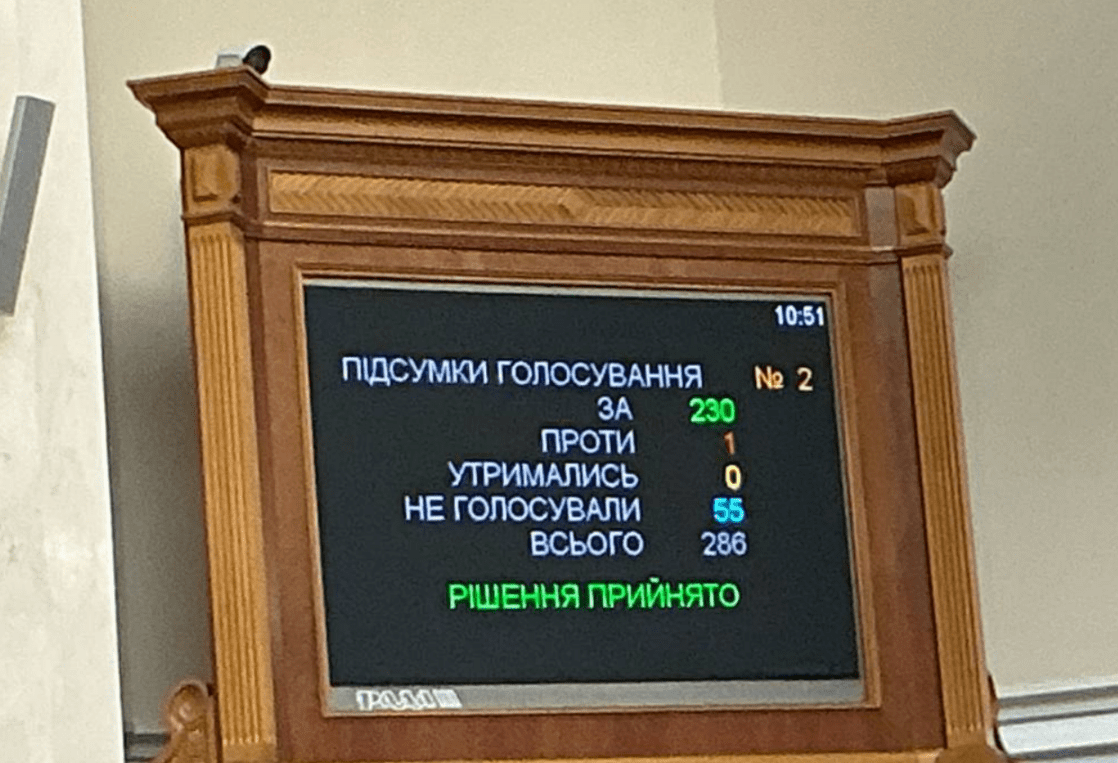 Рада закликала Зеленського присвоїти звання Героя України вбитому нардепу Андрію Парубію