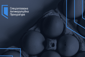 «Золоті яйця» Міноборони: САП та НАБУ завершили слідство у справі