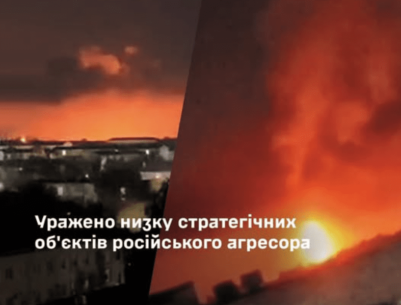 Сили оборони уразили НПЗ у Саратовській та Самарській областях рф