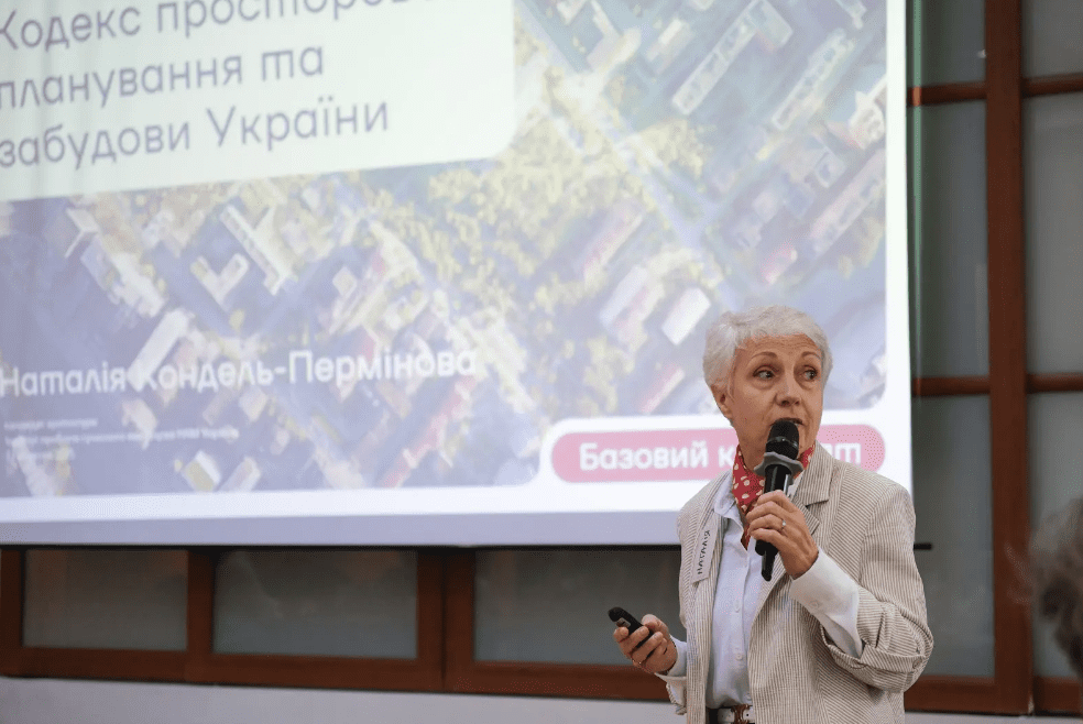 Рівні та справедливі правила: у Києві презентовано Концепцію Містобудівного Кодексу Містобудівний кодекс: у профільному Комітеті ВР презентували проект концепції (відео)