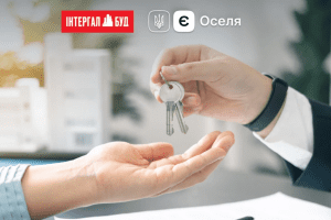 В Інтергал-Буд розповіли про зміни в держпрограмі “єОселя” В Інтергал-Буд розповіли про зміни в держпрограмі “єОселя”