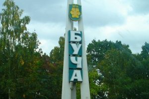 Буча витратить 1,2 млн гривень на озеленення вулиці Мурашка Буча витратить 1,2 млн гривень на озеленення вулиці Мурашка