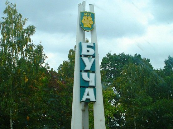 Буча витратить 1,2 млн гривень на озеленення вулиці Мурашка