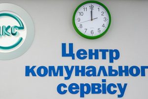 Київський сервіс 1551 доопрацюють за 2,87 млн гривень