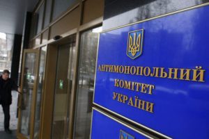 Антимонопольний комітет оштрафував два столичні комунальні підприємства