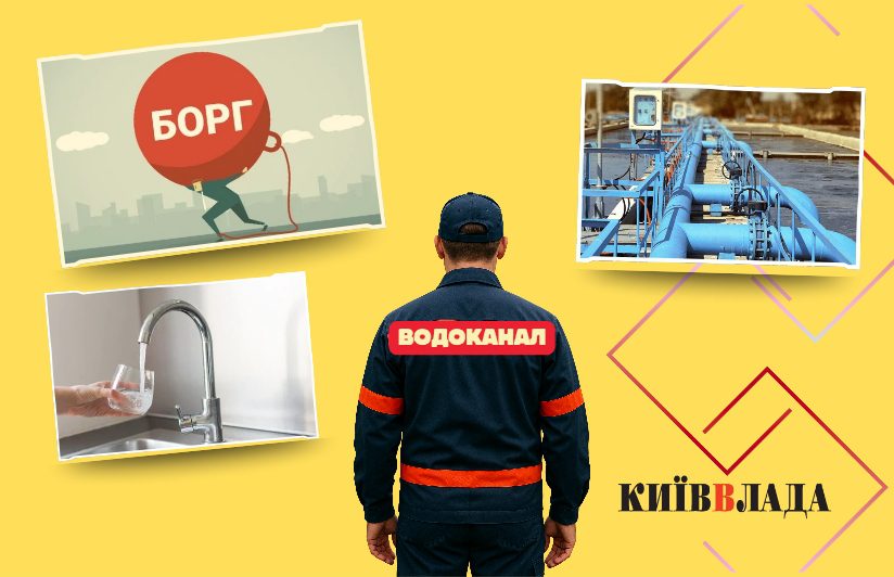 Водне перемир'я: Ірпінь та Буча перерахують абонентські борги