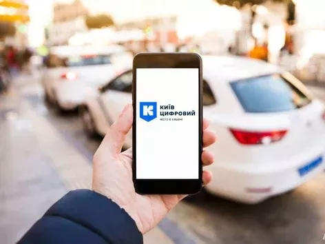 У модернізацію платформи “Київ Цифровий” вкладуть ще 7 млн гривень