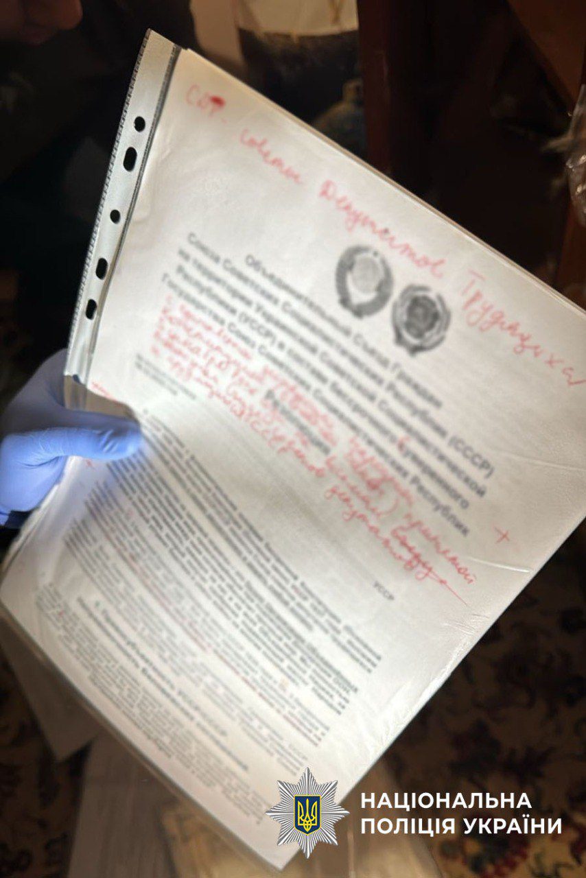 У столиці виявили неокомуністичну організацію, яка закликала «відновити СРСР» У столиці виявили підпільну неокомуністичну організацію, яка закликала «відновити СРСР»
