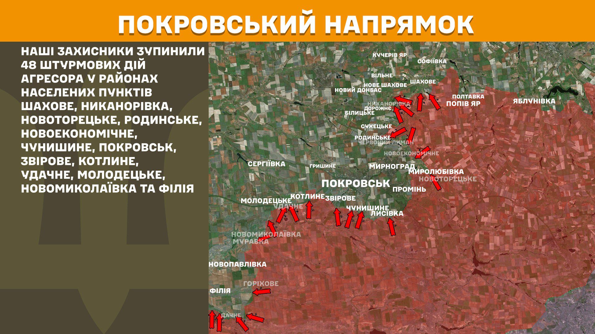 Протягом минулої доби зафіксовано 132 боєзіткнення, - Генштаб ЗСУ
