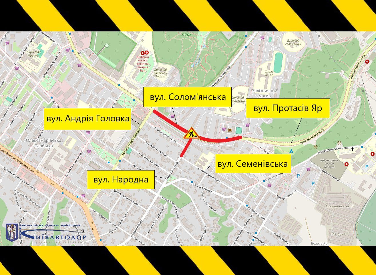 У вівторок у Києві частково обмежать рух транспорту на вулиці Солом’янській через ремонт дороги (схема) (без назви)