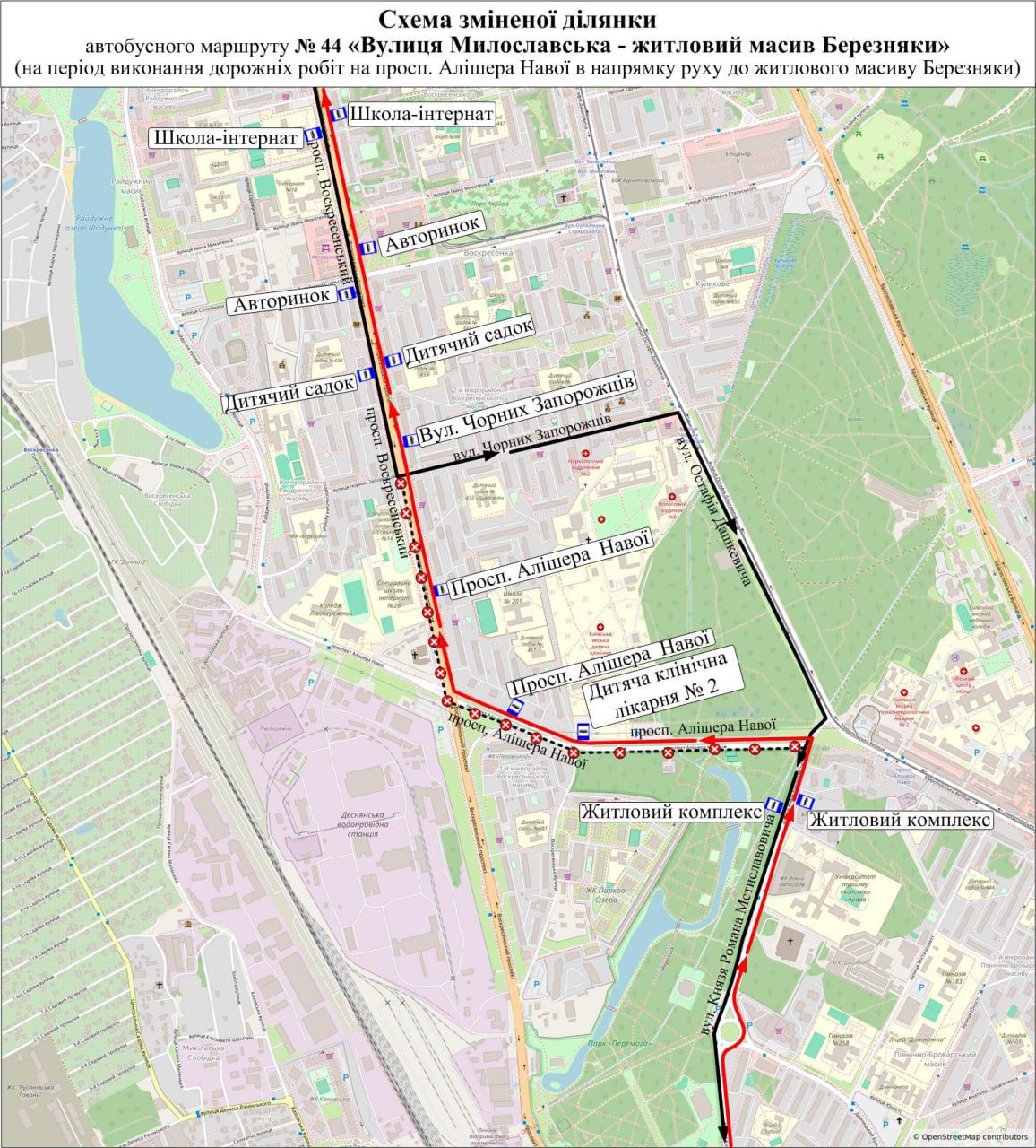 У Києві автобус № 44 на два дні змінить маршрут (схема) У Києві автобус № 44 на два дні змінить маршрут (схема)
