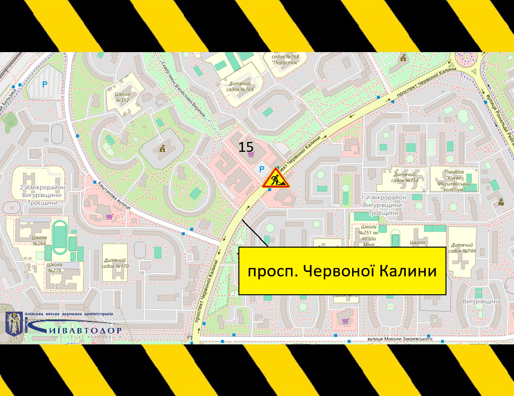 У Києві на проспекті Червоної Калини до кінця року обмежать рух підземним переходом (схема) У Києві на проспекті Червоної Калини до кінця року обмежать рух підземним переходом (схема)