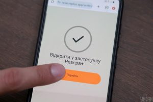 В Міноборони роз’яснили новації оформлення і подовження відстрочки через Резерв+ і ЦНАПи