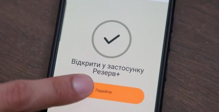 В Міноборони роз’яснили новації оформлення і подовження відстрочки через Резерв+ і ЦНАПи В Міноборони роз’яснили новації оформлення і подовження відстрочки через Резерв+ і ЦНАПи