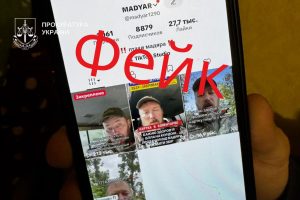 Два молодика створили фейкову сторінку командувача Сил безпілотних систем ЗСУ з позивним «Мадяр» та збирали гроші, – прокуратура (фото) Два молодика створили фейкову сторінку командувача Сил безпілотних систем ЗСУ з позивним «Мадяр» та збирали гроші, - прокуратура (фото)
