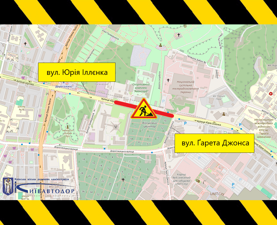 У Шевченківському районі в ніч з 21 на 22 жовтня частково обмежуватимуть рух вулицею Юрія Іллєнка (схеми)
