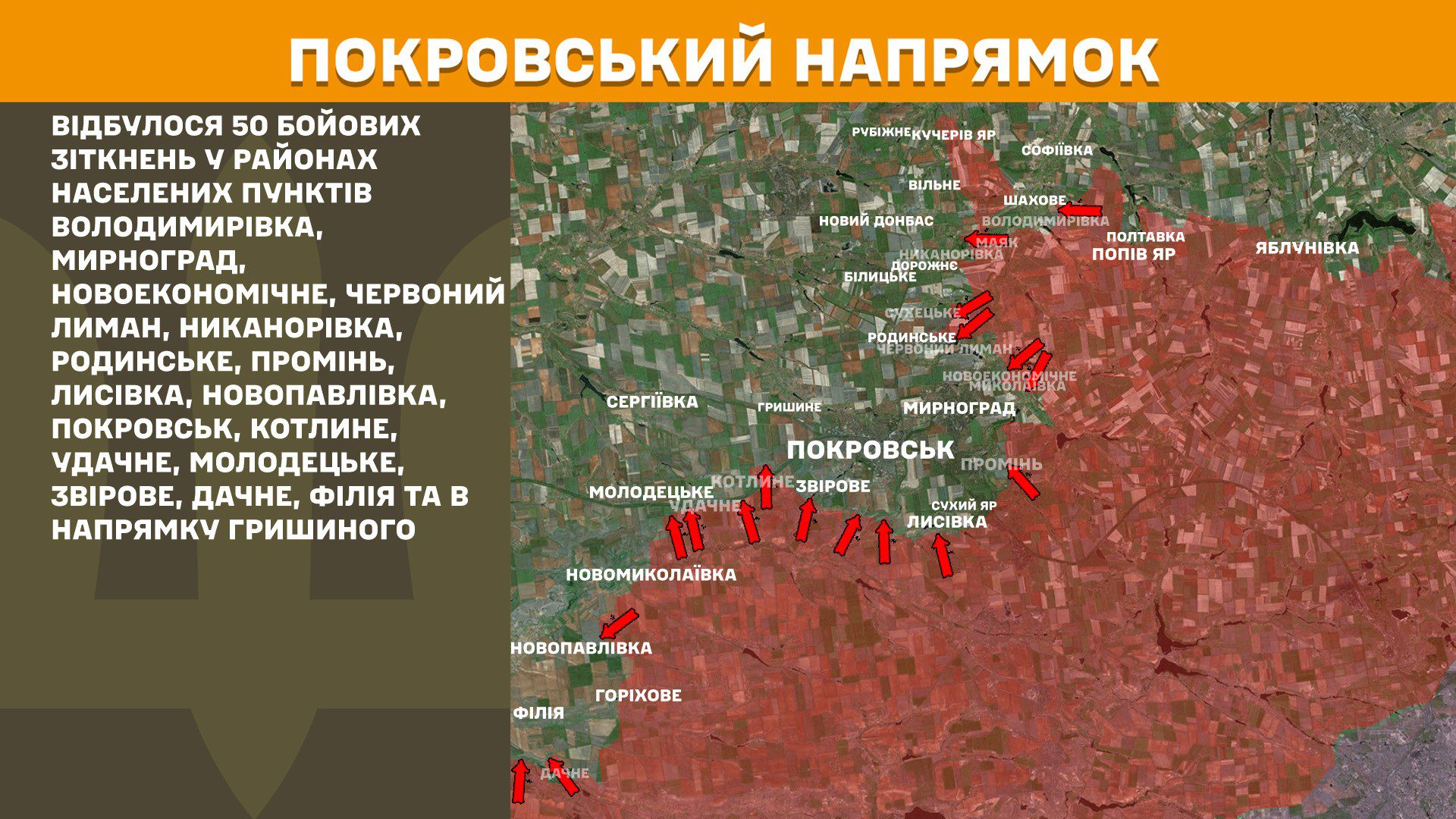 Протягом минулої доби зафіксовано 126 боєзіткнень, - Генштаб ЗСУ Протягом минулої доби зафіксовано 126 боєзіткнень, - Генштаб ЗСУ