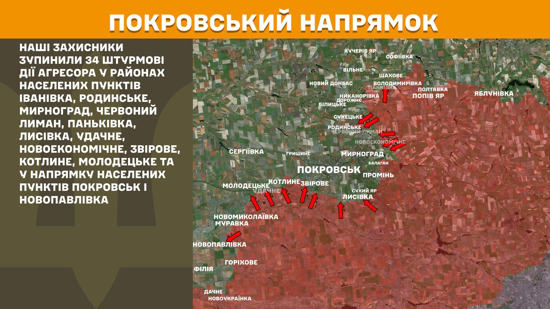 Протягом минулої доби зафіксовано 124 боєзіткнення, - Генштаб ЗСУ
