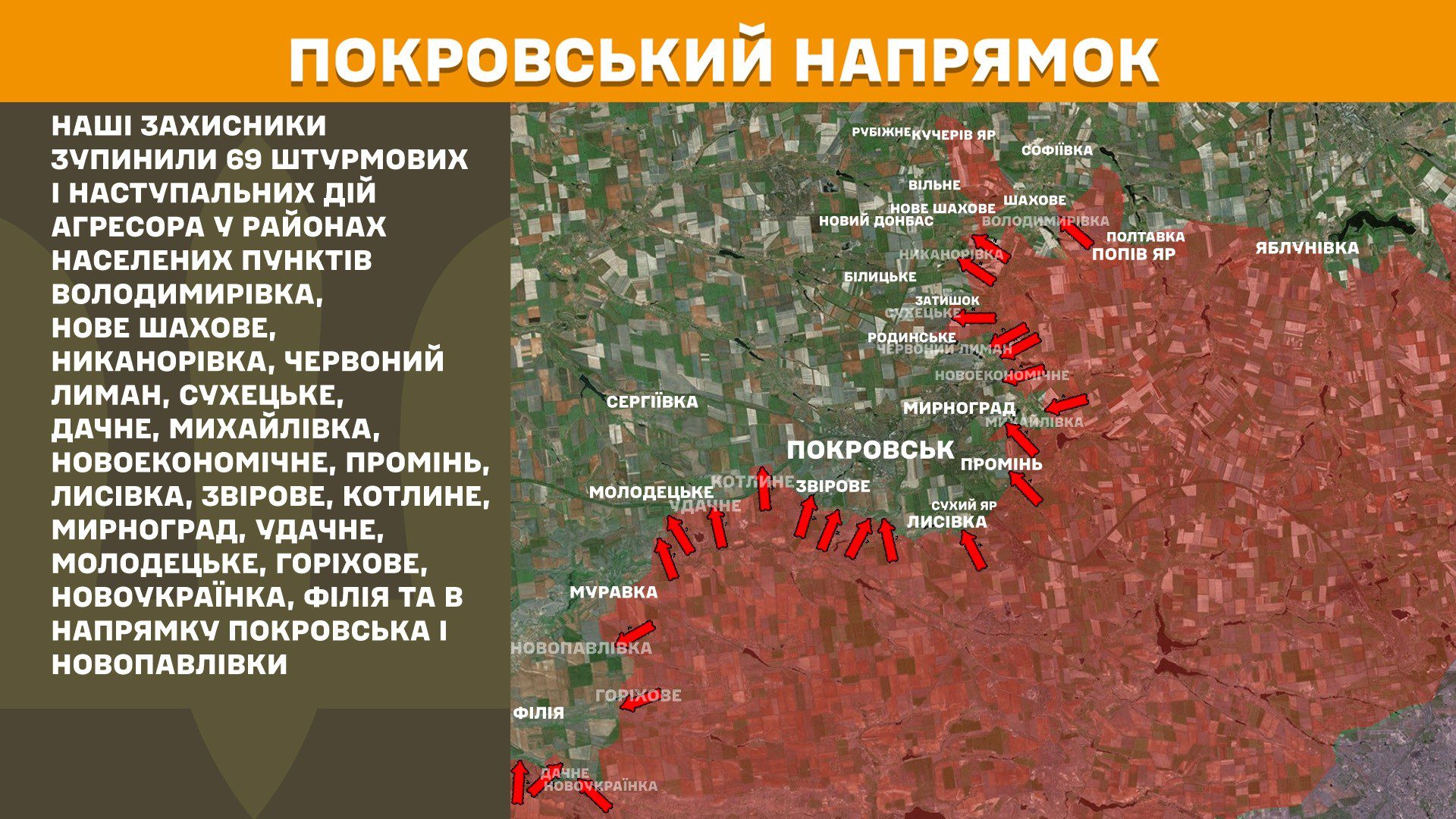 Протягом минулої доби зафіксовано 182 боєзіткнення, - Генштаб ЗСУ