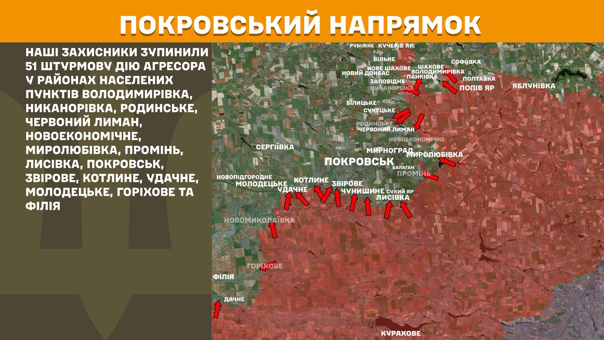 Протягом минулої доби зафіксовано 155 боєзіткнень, - Генштаб ЗСУ