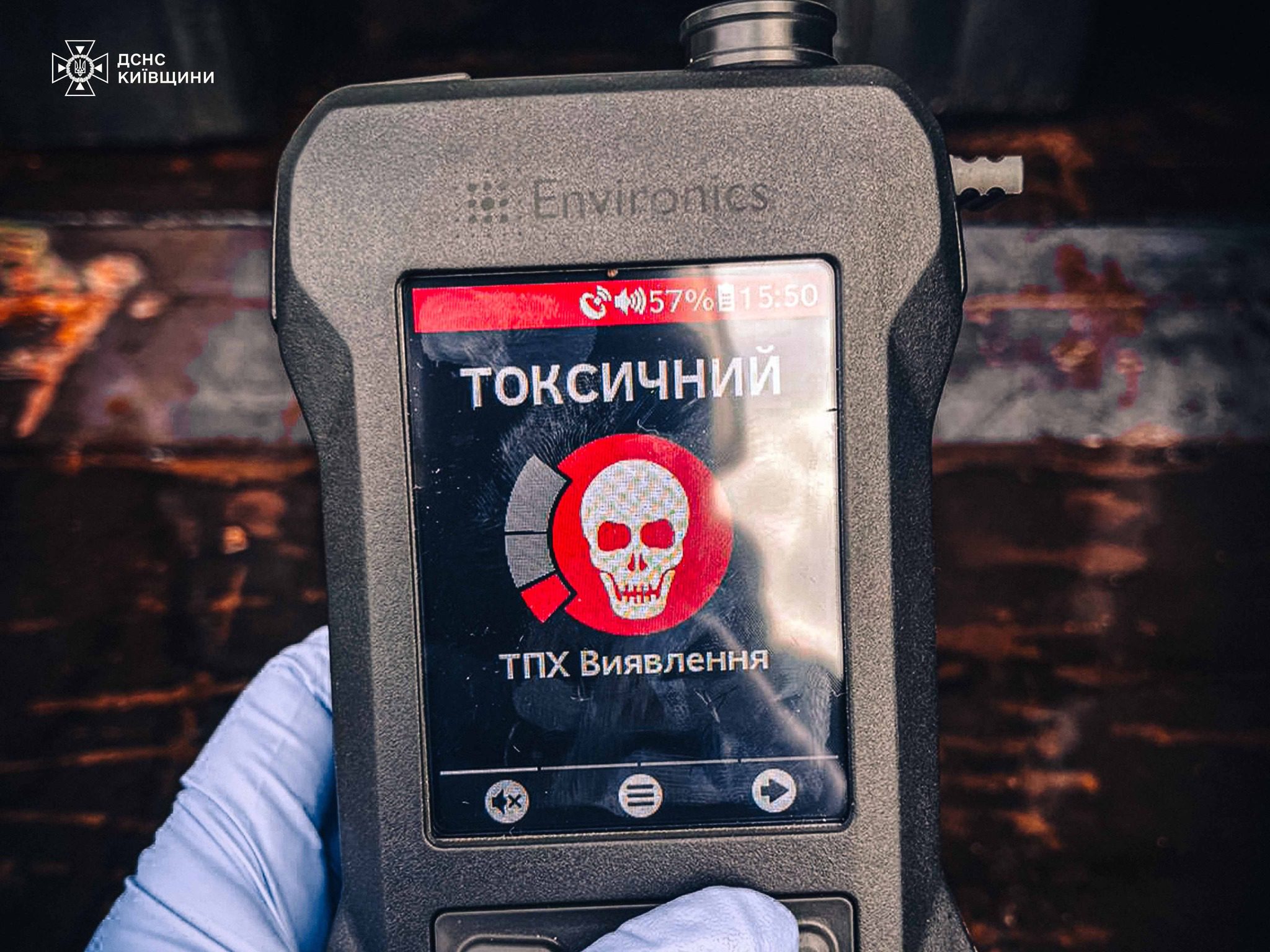 На Київщині стався витік хімічної речовини (фото, відео)