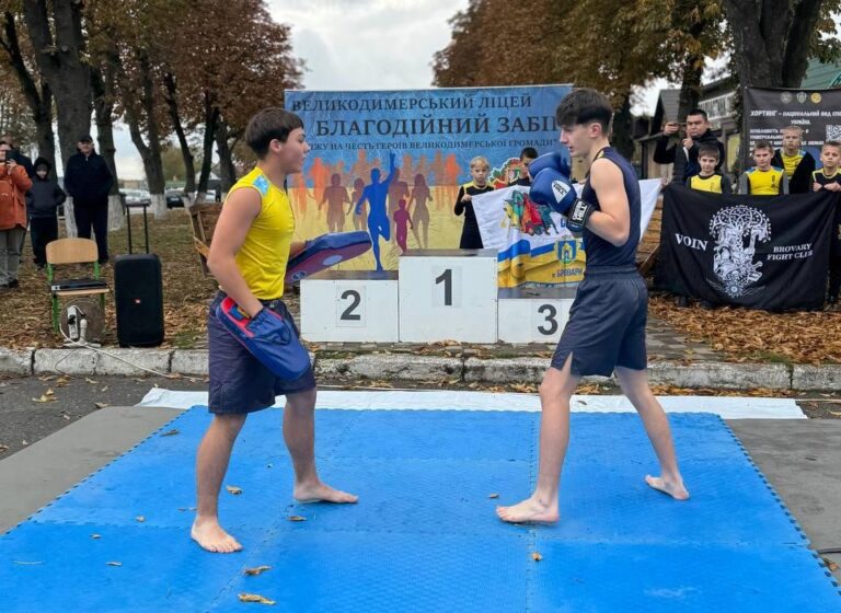 «Велика Димерка BeActive 2025»: у Броварському районі відбувся фестиваль руху та єдності громади