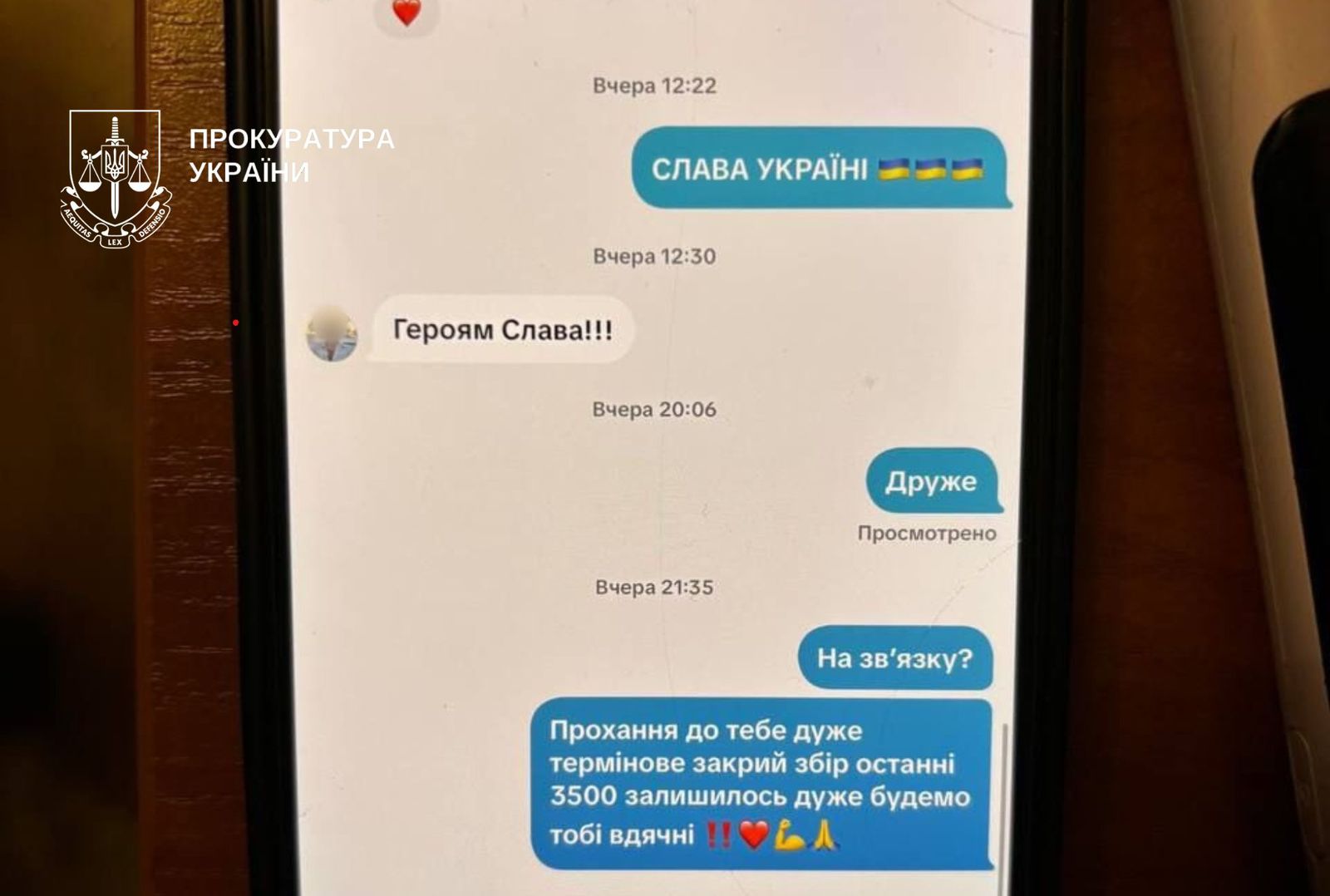 Два молодика створили фейкову сторінку командувача Сил безпілотних систем ЗСУ з позивним «Мадяр» та збирали гроші, - прокуратура (фото)