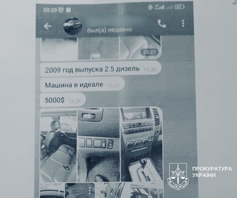 Столичні правоохоронці знайшли шахрая, який виманив у військовослужбовця близько 5 тис. доларів Столичні правоохоронці знайшли шахрая, який виманив у військовослужбовця близько 5 тис. доларів