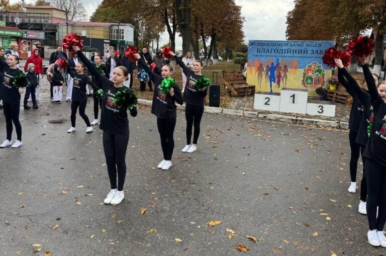 «Велика Димерка BeActive 2025»: у Броварському районі відбувся фестиваль руху та єдності громади