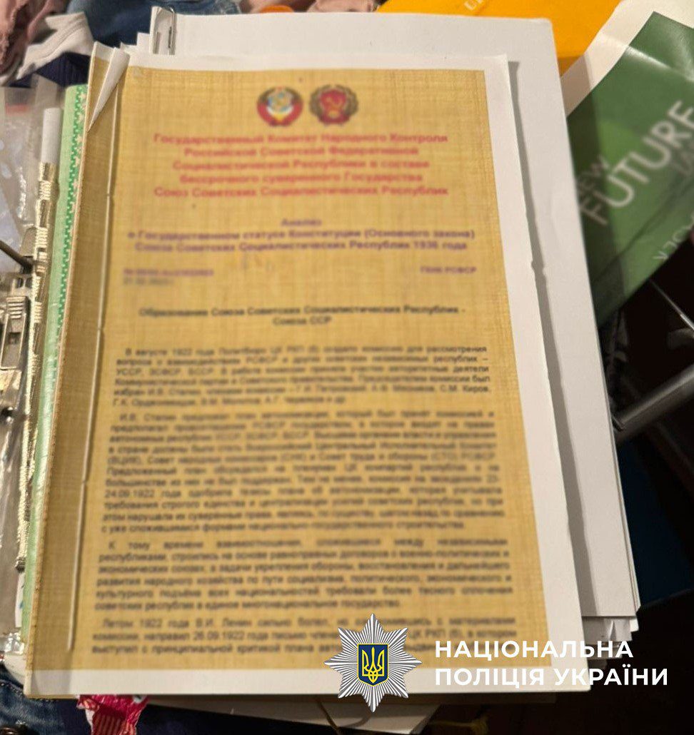 У столиці виявили неокомуністичну організацію, яка закликала «відновити СРСР» У столиці виявили підпільну неокомуністичну організацію, яка закликала «відновити СРСР»