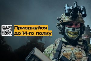 Технології перемоги: стань частиною сучасної армії дронів! Технології перемоги: стань частиною сучасної армії дронів!