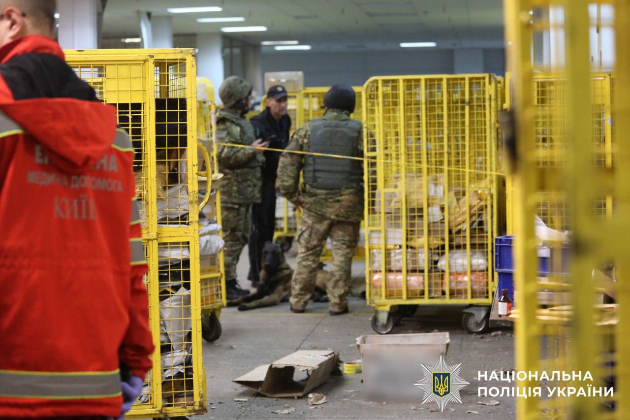 Поліцейські затримали чоловіка, причетного до вибуху на «Укрпошті» (фото) Поліцейські затримали чоловіка, причетного до вибуху на «Укрпошті» (фото)