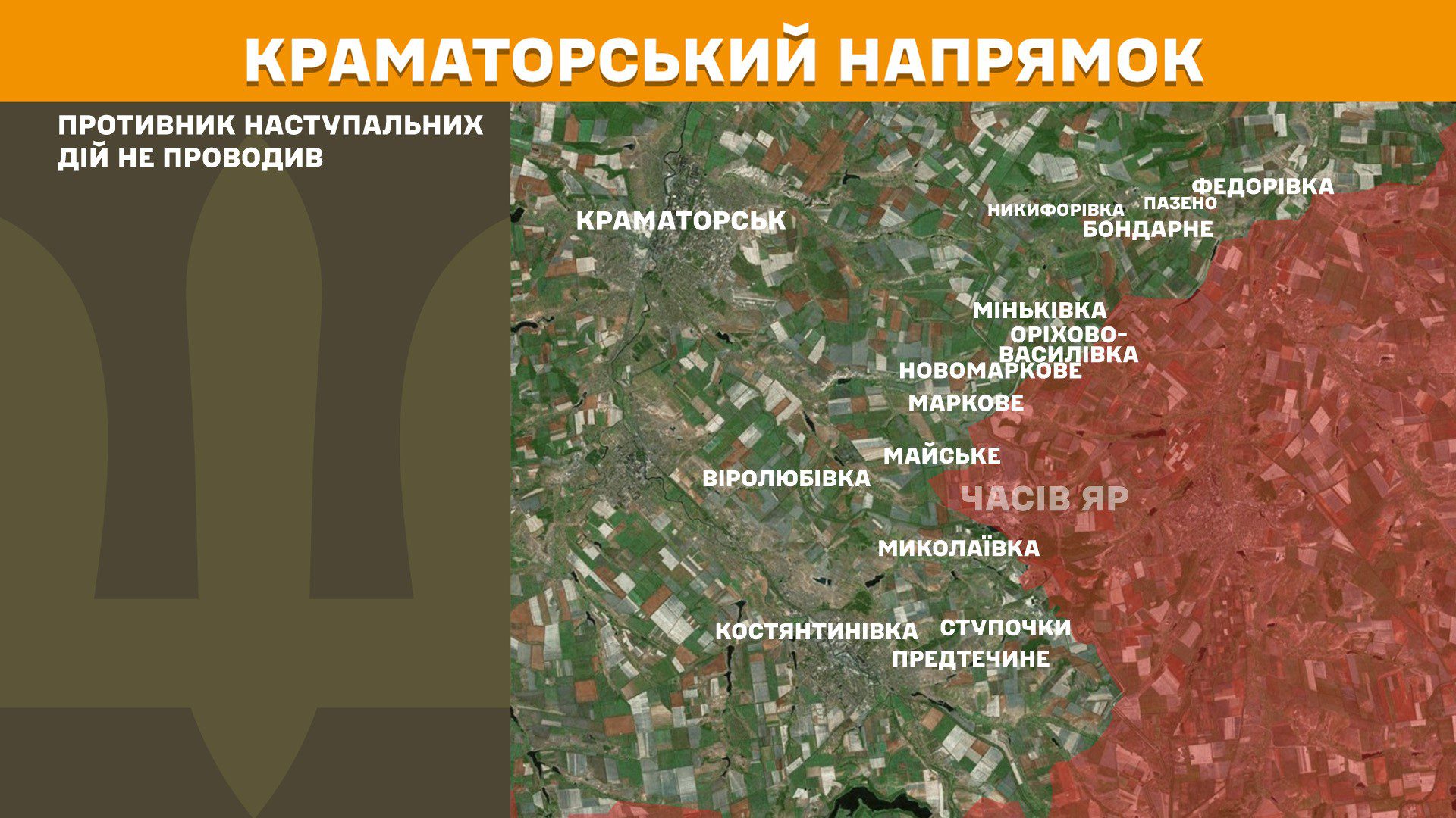 На фронті 200 бойових зіткнень, найбільше на Покровському та Новопавлівському напрямках, – Генштаб ЗСУ