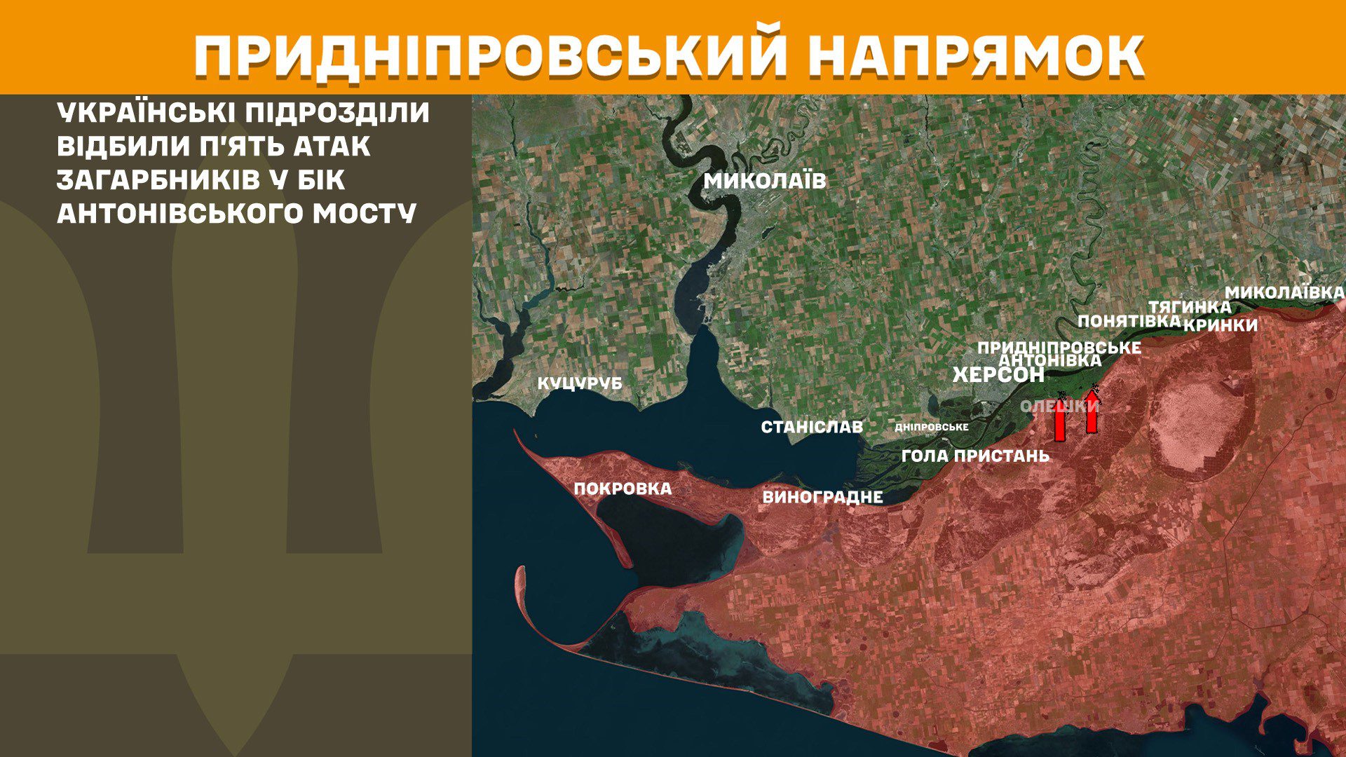 ЗСУ відбили 234 атаки, найгарячіше на Покровському напрямку, – Генштаб