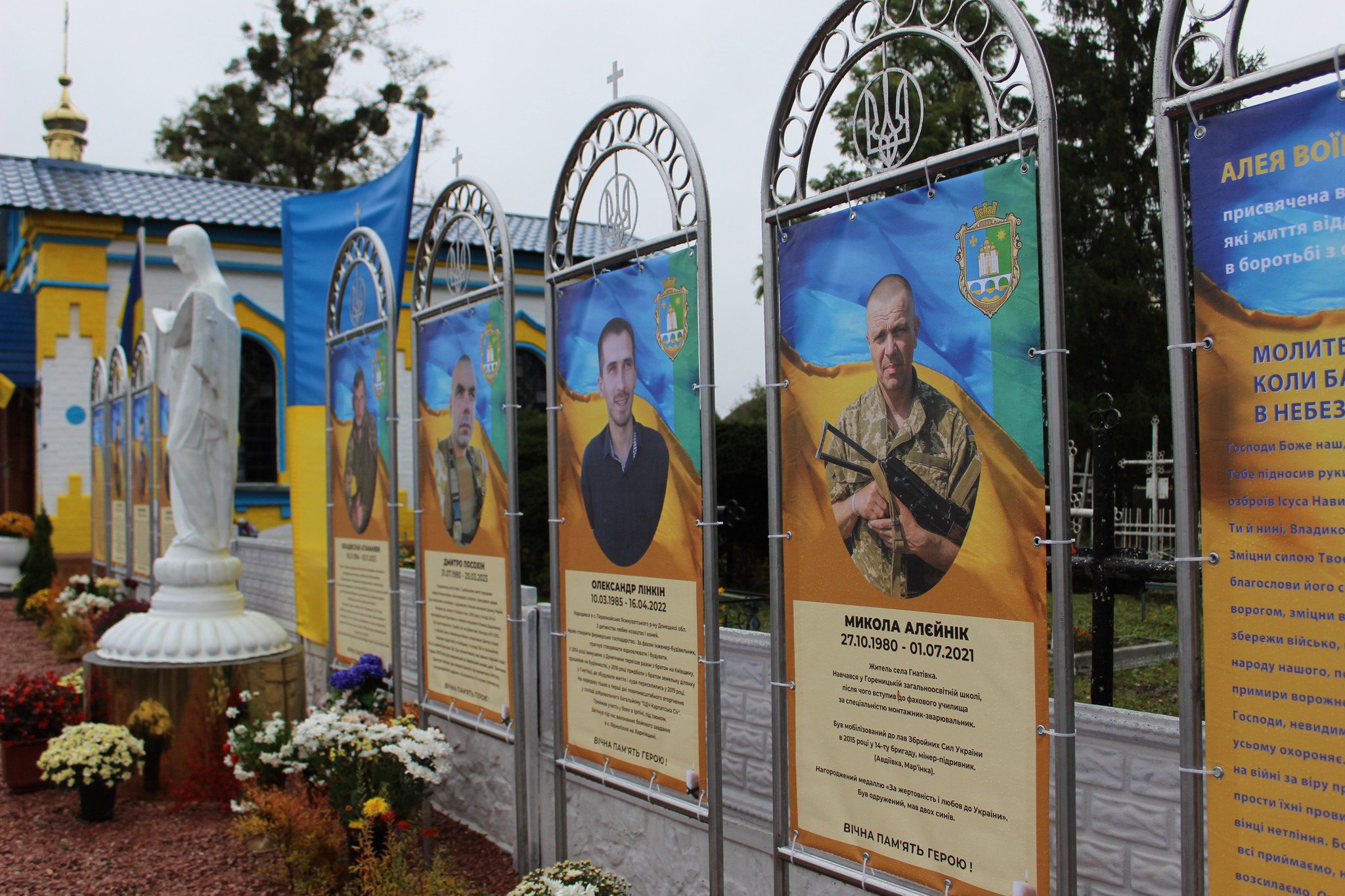 У Гнатівці відкрили Алею пам’яті Героїв, – голова Білогородської громади Овсієнко