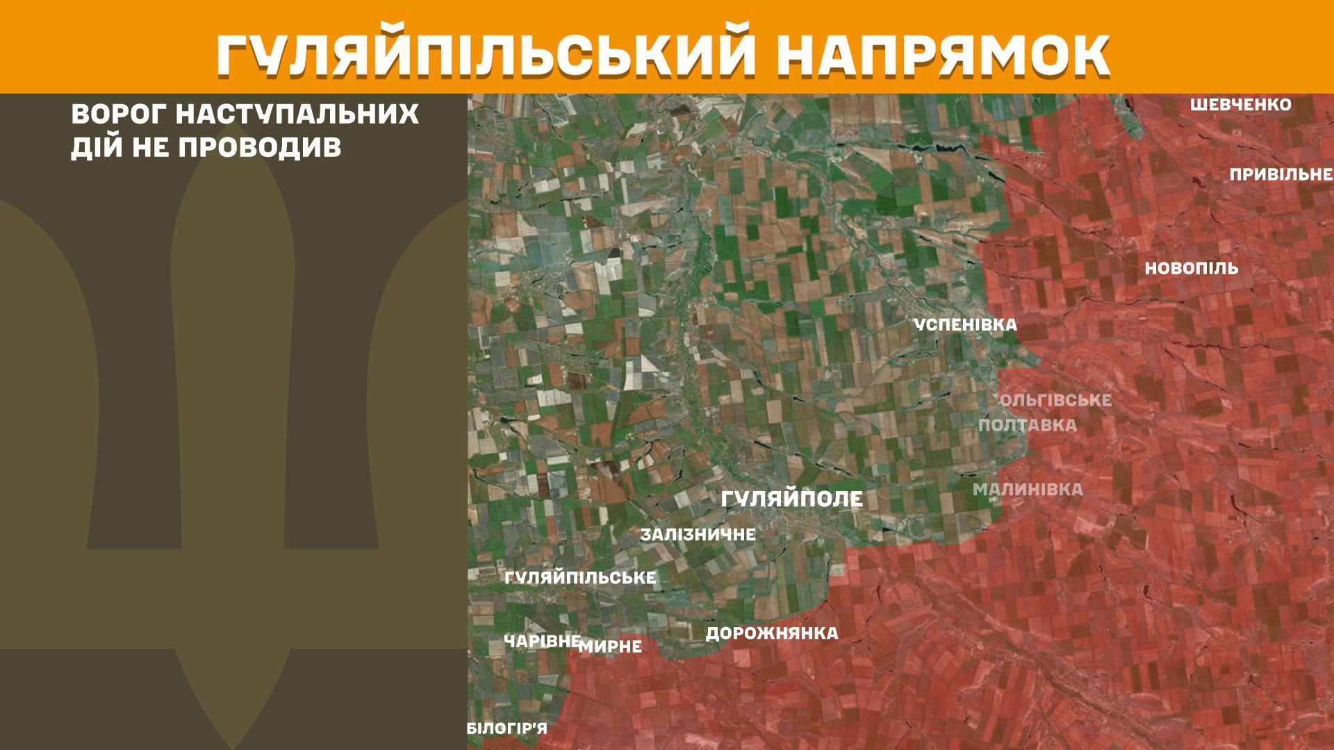 ЗСУ відбили 234 атаки, найгарячіше на Покровському напрямку, – Генштаб