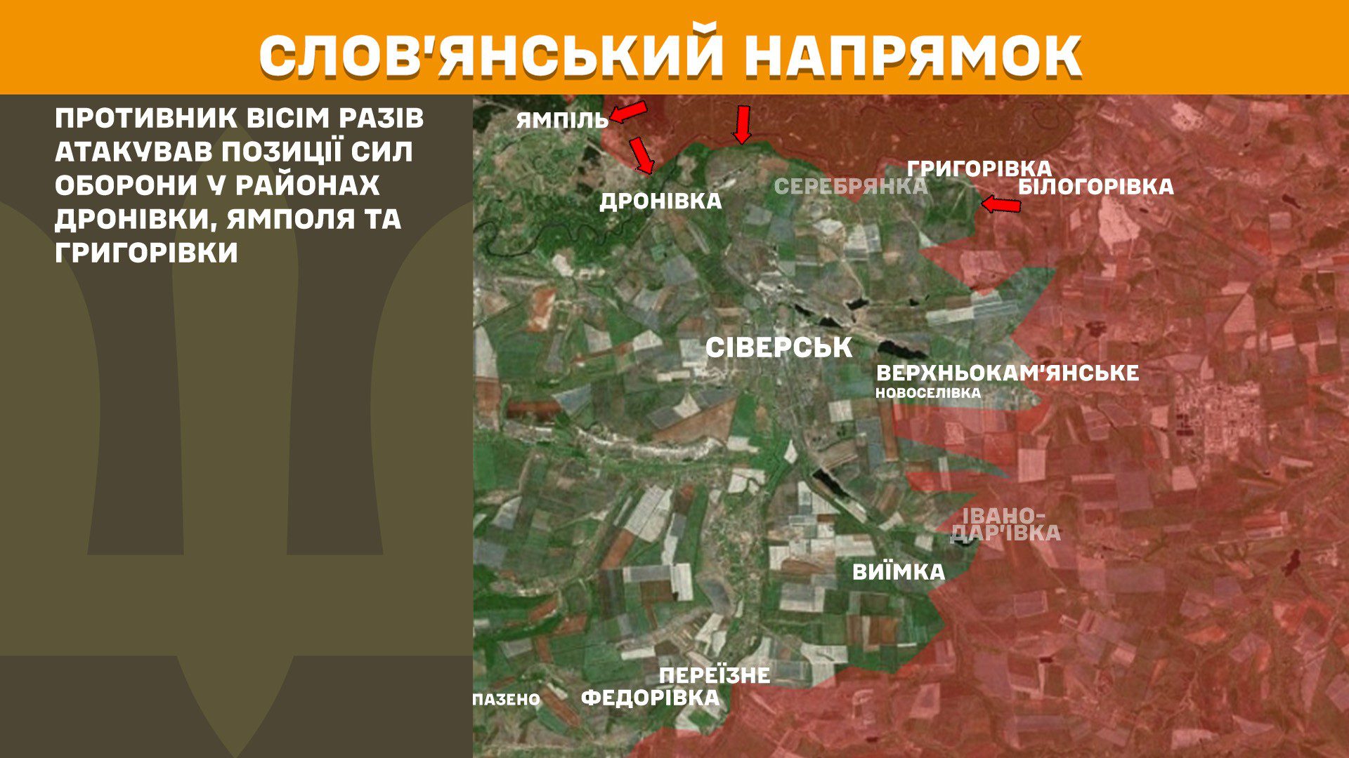 ЗСУ відбили 234 атаки, найгарячіше на Покровському напрямку, – Генштаб