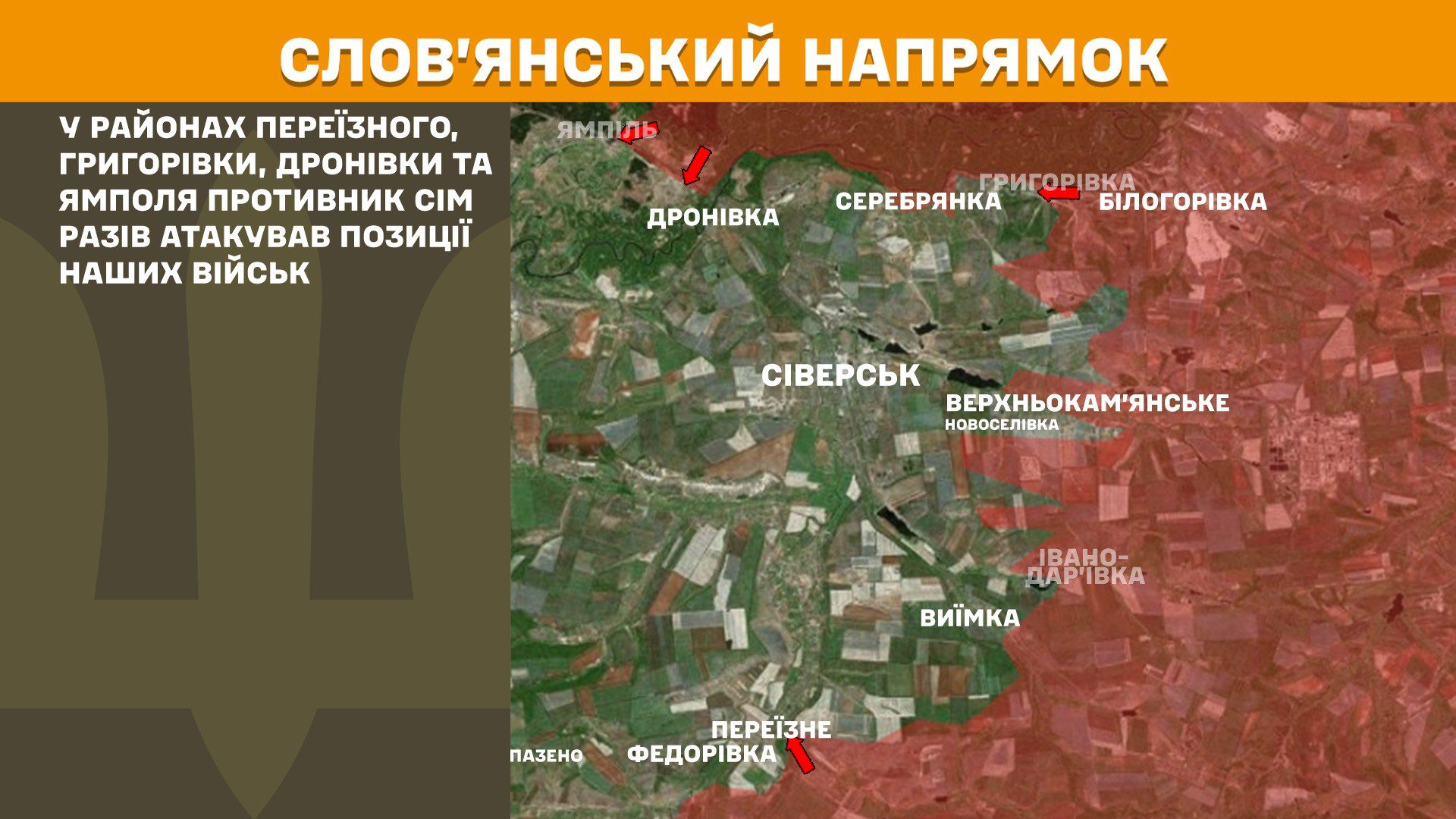 За добу на фронті 128 боєзіткнень, понад третина з них на Покровському напрямку, – Генштаб ЗСУ
