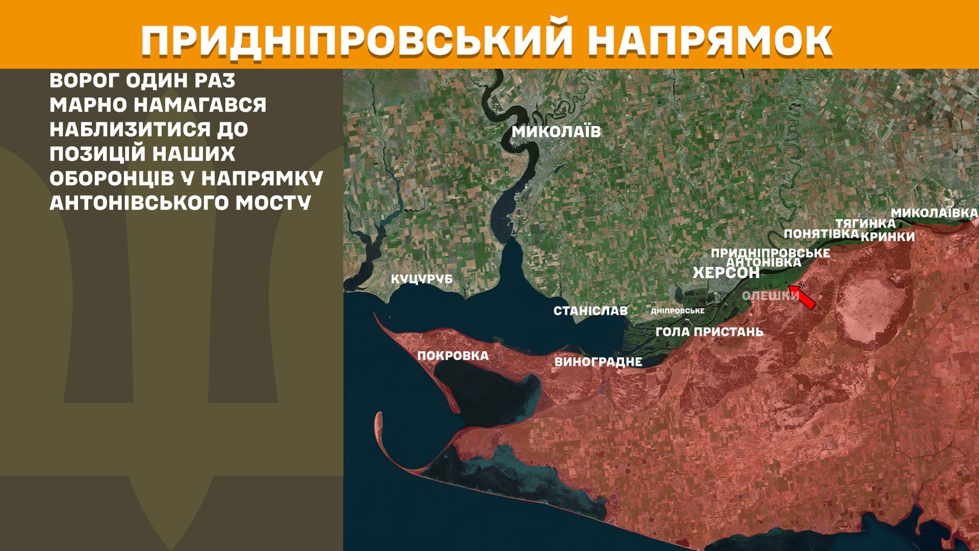 За добу на фронті 128 боєзіткнень, понад третина з них на Покровському напрямку, – Генштаб ЗСУ