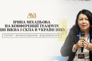 Пошук шляхів спрощення процедур у будівництві – це вже питання національного відновлення, – CMO Alliance Novobud Міхальова Пошук шляхів спрощення процедур у будівництві - це вже питання національного відновлення, - CMO Alliance Novobud Міхальова