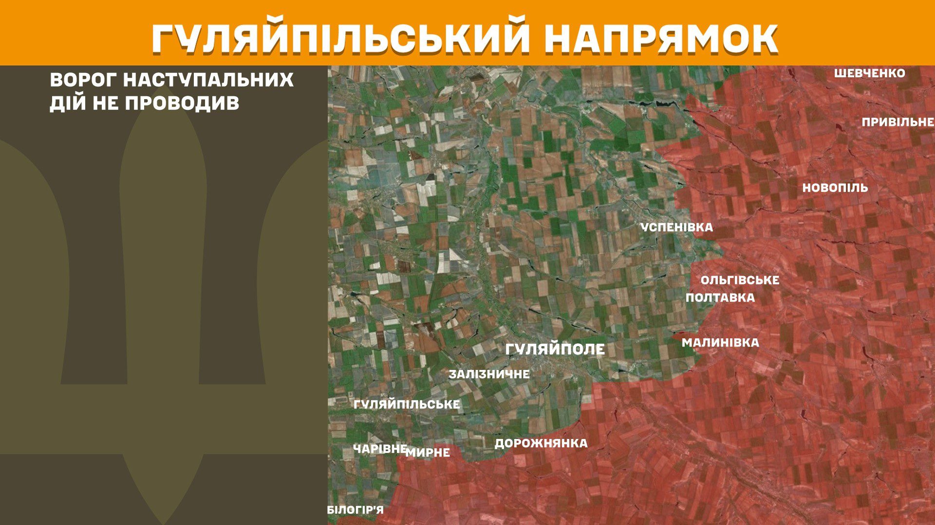 За добу на фронті 128 боєзіткнень, понад третина з них на Покровському напрямку, – Генштаб ЗСУ