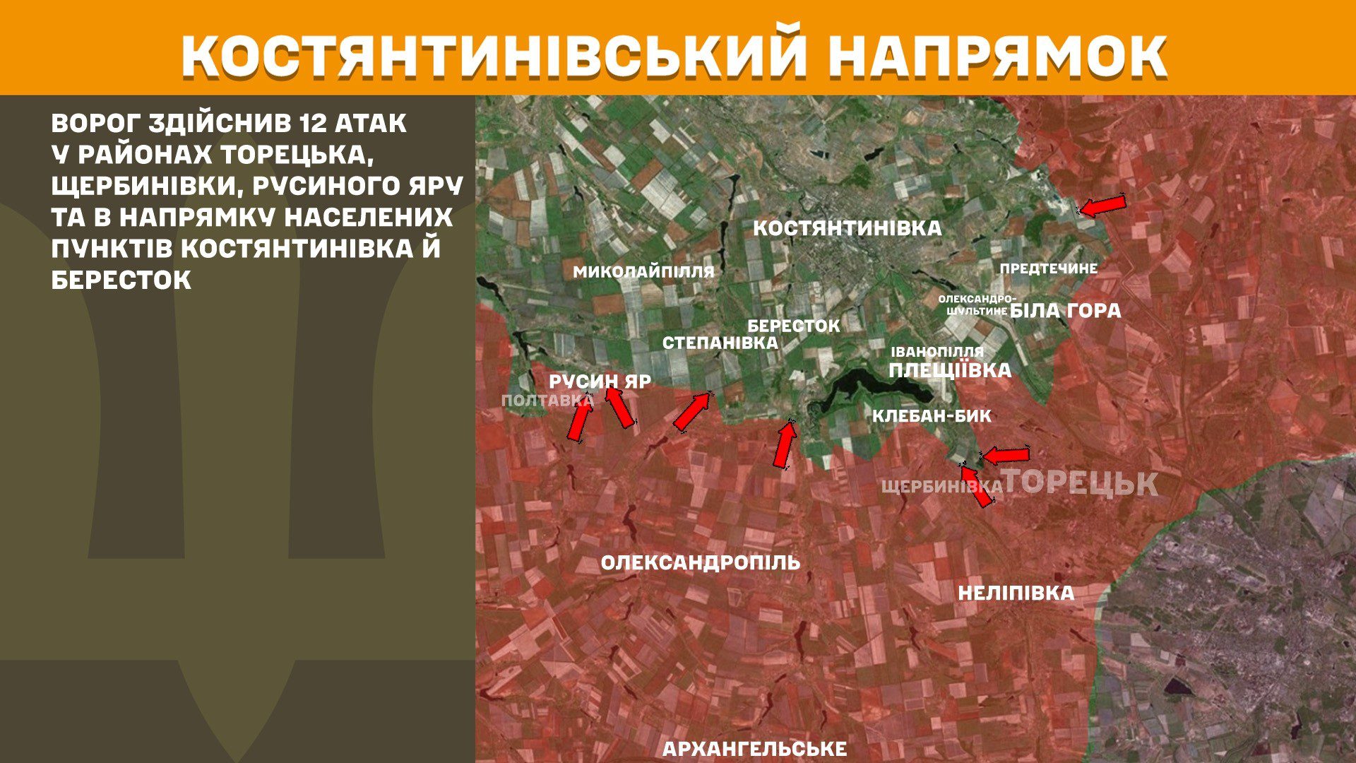 За добу на фронті 128 боєзіткнень, понад третина з них на Покровському напрямку, – Генштаб ЗСУ