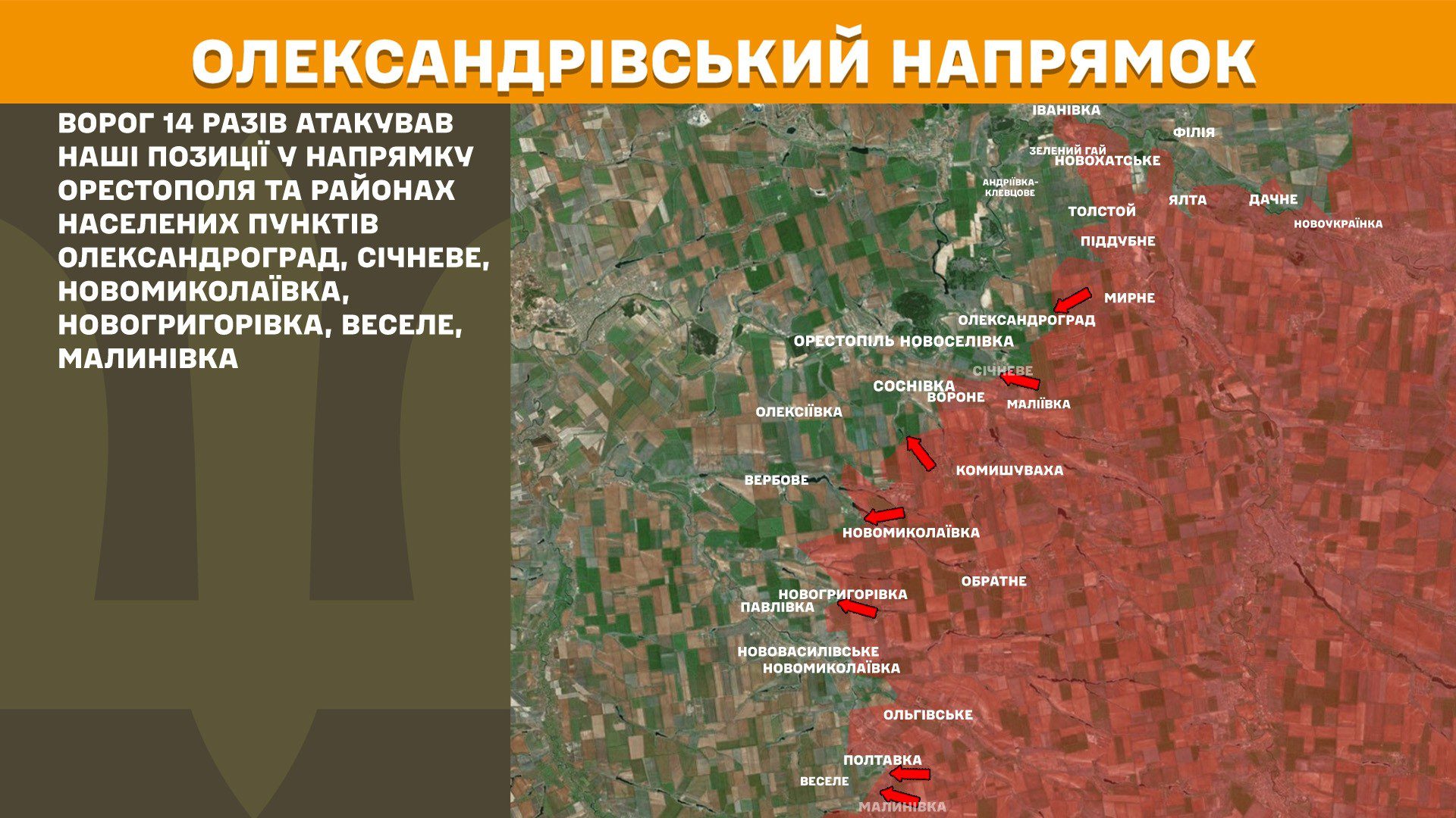 За добу на фронті 128 боєзіткнень, понад третина з них на Покровському напрямку, – Генштаб ЗСУ