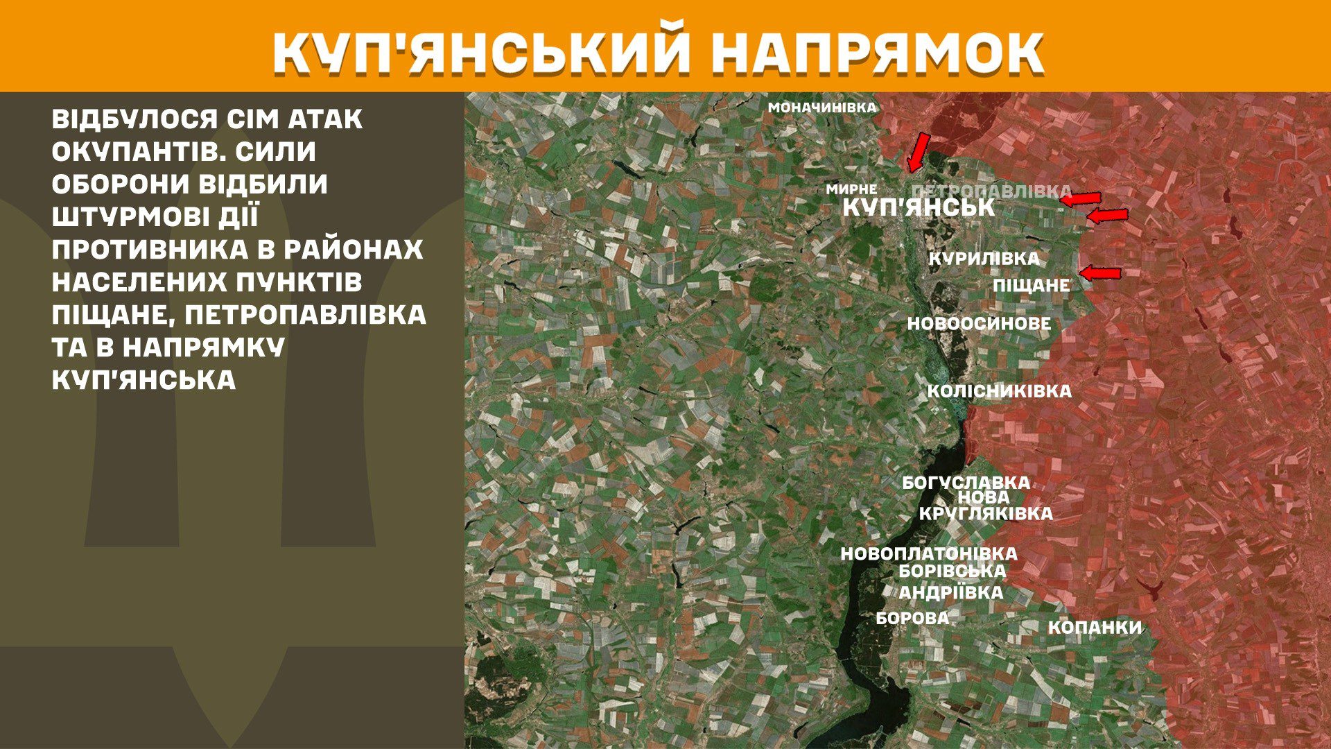 За добу на фронті 128 боєзіткнень, понад третина з них на Покровському напрямку, – Генштаб ЗСУ