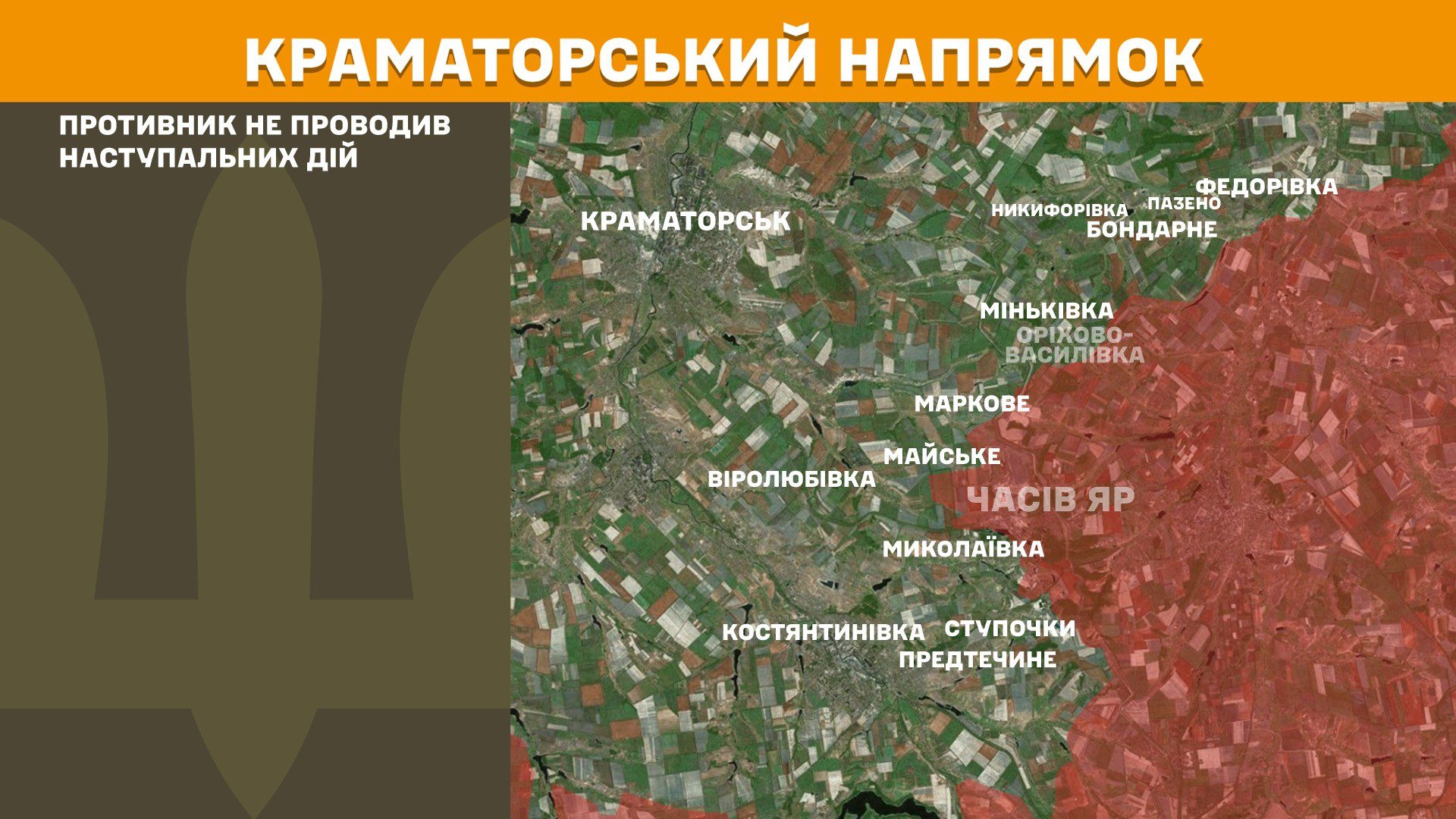 За добу на фронті 128 боєзіткнень, понад третина з них на Покровському напрямку, – Генштаб ЗСУ