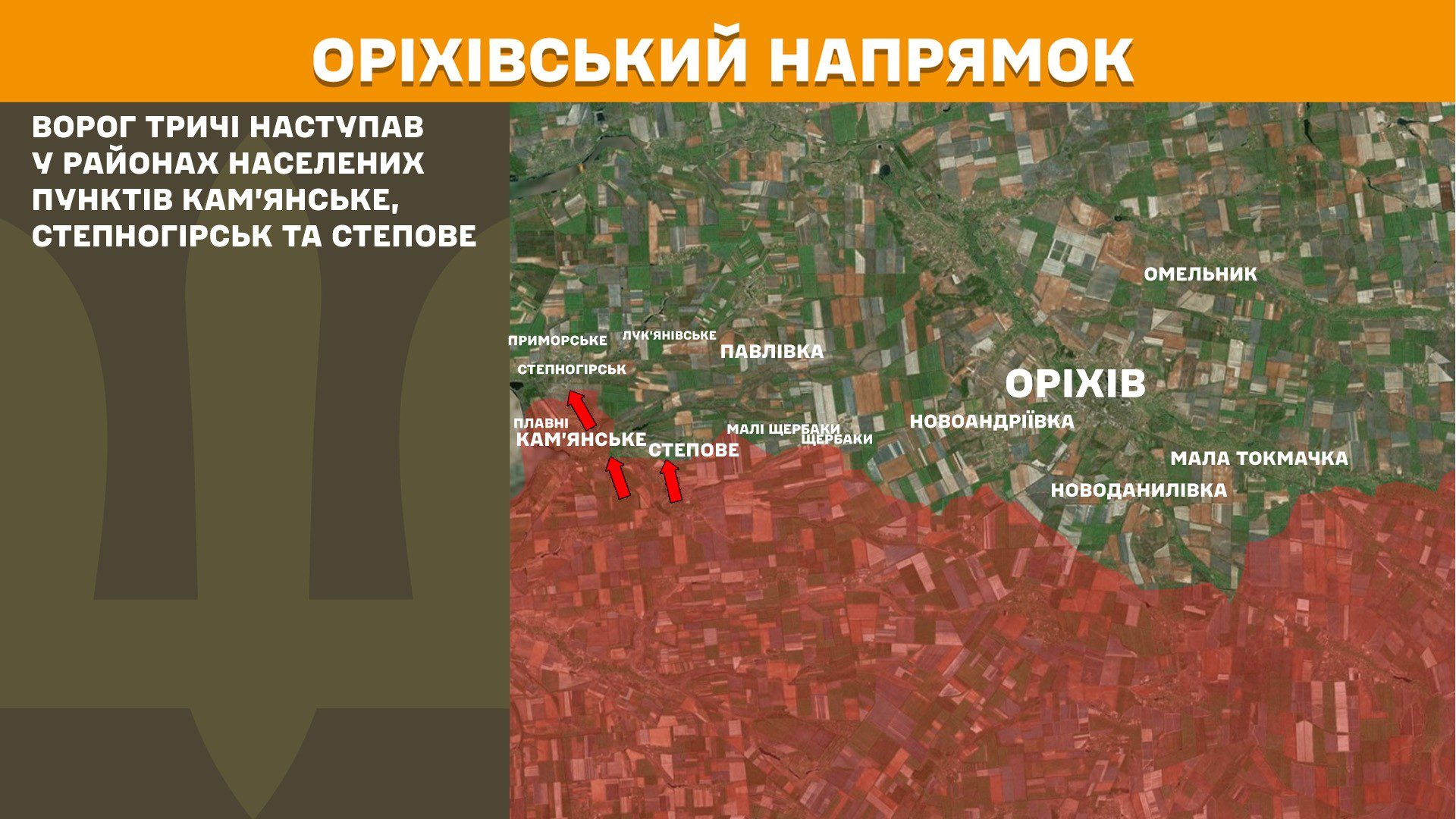 За добу на фронті 128 боєзіткнень, понад третина з них на Покровському напрямку, – Генштаб ЗСУ