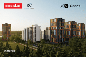 Будинок №6 у ЖК River City в Житомирі акредитовано Sky Bank за програмою “єОселя” Будинок №6 у ЖК River City в Житомирі акредитовано Sky Bank за програмою “єОселя”